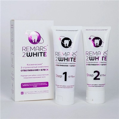 Отбеливающий комплекс Remars 2 White, 75 мл х 2
