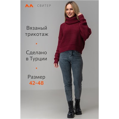 Женский свитер оверсайз Happyfox