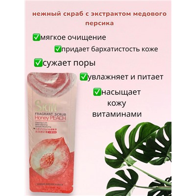 Набор масок для лица "Моментальное омоложение за 8 дней" и подарок