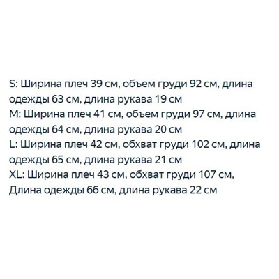 Хлопковая футболка KARL LAGERFEL*D ОРИГИНАЛ!
