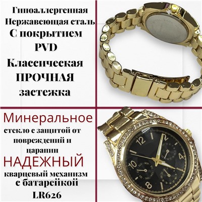 Часы наружные женские на браслете Арт Ч15/1