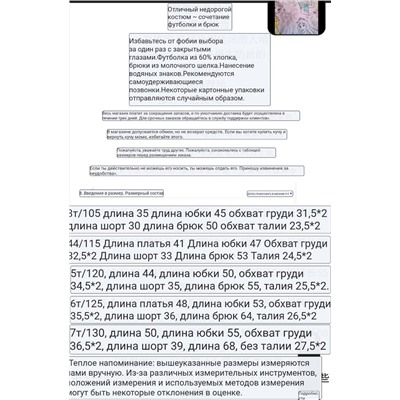 Капсульный набор одежды из 5 предметов
