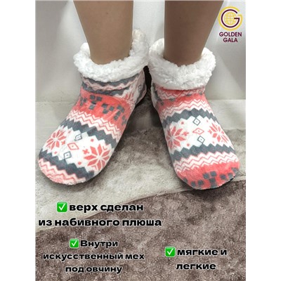 Уги домашние женские  "Снежинки"Арт 1244 /2 Розовый