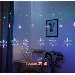 ❄❄❄МЕГА АКЦИЯ до 30.09❄❄❄ ГИРЛЯНДА 17.09.