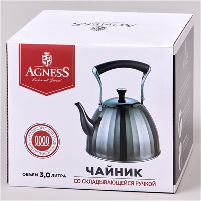 ЧАЙНИК AGNESS 3,0 Л СО СКЛАДЫВАЮЩЕЙСЯ РУЧКОЙ, ИНДУКЦИОННОЕ КАПСУЛЬНОЕ ДНО