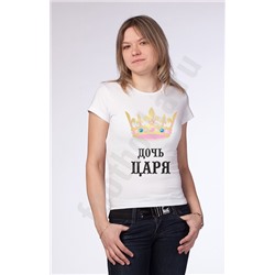 Футболка "Дочь царя" приталенная