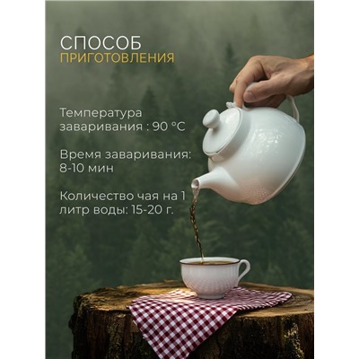 Чай чёрный «Клубника со сливками», 50 г