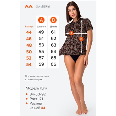 Женская футболка из хлопка Happyfox