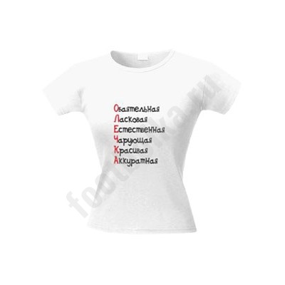 Футболка с именем "Олечка"