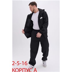 распродажа костюмы горка мужской на флисе 16.01.