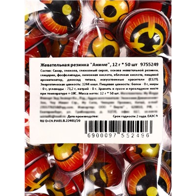 Набор жевательная резинка "Аниме", 12 г * 50 шт