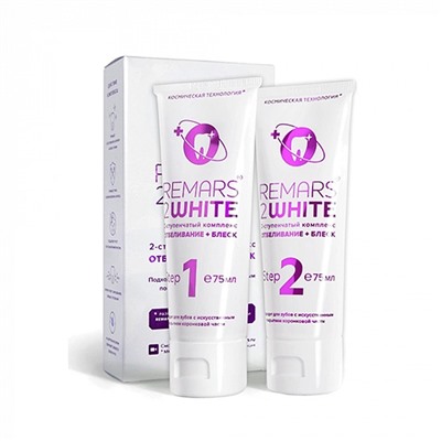Отбеливающий комплекс Remars 2 White, 75 мл х 2
