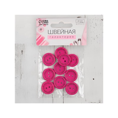 Набор нашивок из дерева «Hand made with love», 2 × 2 см, 10 шт, цвет ярко-розовый