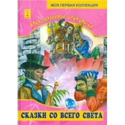 Розовая книга