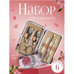 Набор маникюрный «Пейзаж», 6 предметов, в футляре, рисунок МИКС