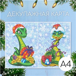 Новогодняя декупажная карта "Змеи. С Новым Годом", плотность 45 г/м2, формат А4