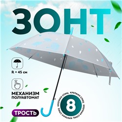 Зонт - трость полуавтоматический «Мелкие зонтики», 8 спиц, R=45/55 см, D = 90 см, рисунок МИКС