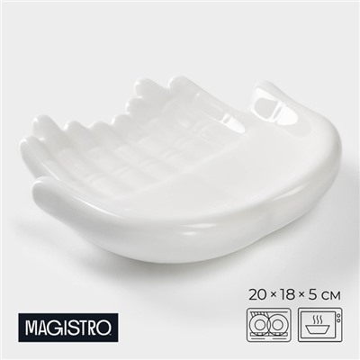 Блюдо Magistro «Ладони», 20×18×5 см, фарфор, белое