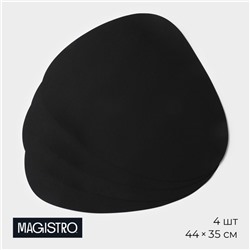 Салфетки сервировочные на стол Magistro «Тэм», 44×35 см, 4 шт, чёрные