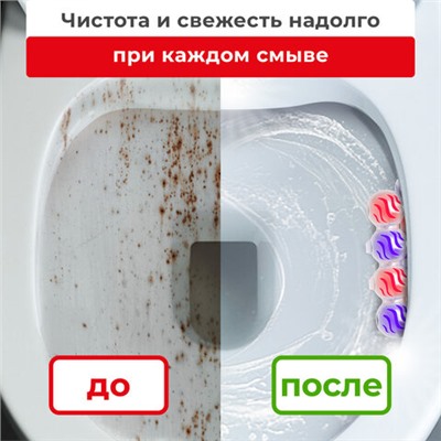 Туалетный блок шарики для унитаза освежитель, 2 блока по 50 г, "Свежесть Лаванды 3 в 1", аналог BREF/БРЕФ, LAIMA, 608993
