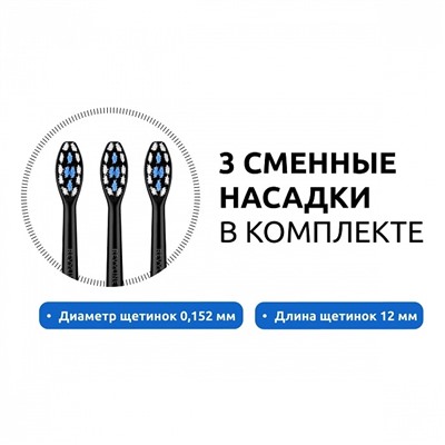 Электрическая зубная щетка Revyline RL 010 Black