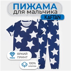 Пижама детская для мальчика KAFTAN "Звезды" синий, рост 134-140 (36)