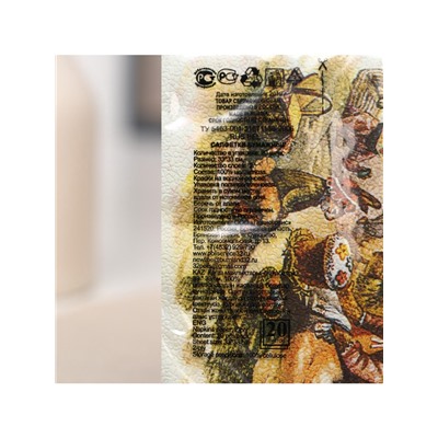 Пасхальные салфетки бумажные New Line Fresco «Пасхальные зайцы», 2 слоя, 33х33 см, 20 шт