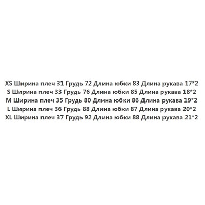 Платье без рукавов TOMMY JEAN*S ОРИГИНАЛ!