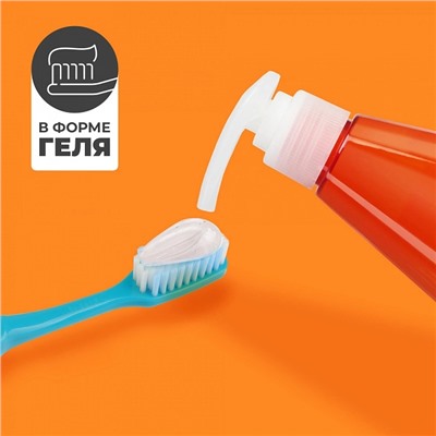 Зубная паста PERIOE Whitening Pumping Цитрус, 285 гр