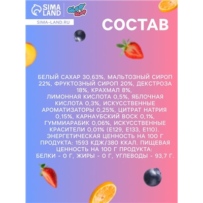 Мармелад жевательный «Бобы желе» со вкусом персик, черника, клубника, апельсин, 300 г