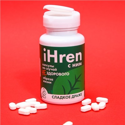 Драже - Конфеты в банке iHren, 50 г.