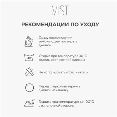 Джинсы мужские MIST размер 30, темно-синий