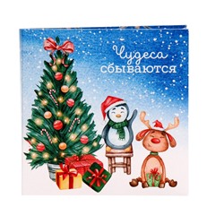 Шоколадная открытка новогодняя "Чудеса сбываются", 5 г