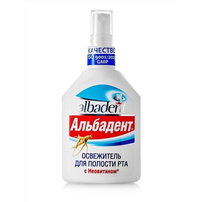 Освежитель Альбадент с Неовитином 35 мл
