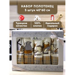 Набор кухонных полотенец вафельное полотно 5 шт. / Хлеб