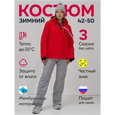 Горнолыжный костюм женский зимний красного цвета 07017Kr