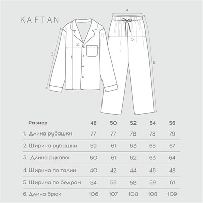 Пижама мужская из фланели (рубашка и брюки) KAFTAN р.54