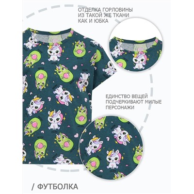 Костюм для девочки KETMIN HAPPY цв.Авокадо/Серый (Футболка/Юбка)