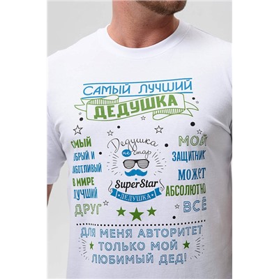 Мужская футболка 8539/1 / белый+авторитет