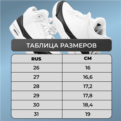Кроссовки детские В807-13 бело/оранжевые