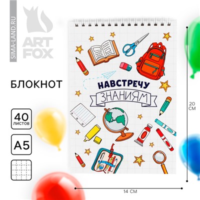 Блокнот А5, 40 л. на гребне «Лучший выпускник»