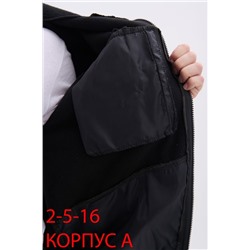 распродажа костюмы горка мужской на флисе 16.01.
