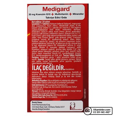 Eczacıbaşı Medigard Витаминно-минеральный комплекс CoQ10 30 таблеток