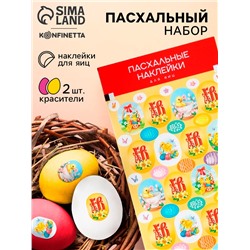 Пасхальный набор с декором для яиц «Цыплята», 2 красителя: жёлтый, розовый + наклейки