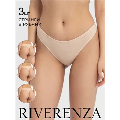 0810RZ/3 Трусы стринги 3шт
