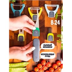 ✅🔪🍏Овощечистка ручная многофункциональная набор 6в1. 08.03.