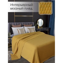 Плед вязаный 141ПГ4 / Горчица