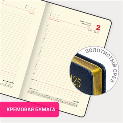 Ежедневник датированный 2025, БОЛЬШОЙ ФОРМАТ, 210х297 мм, А4, BRAUBERG "Iguana", под кожу, синий, 115737