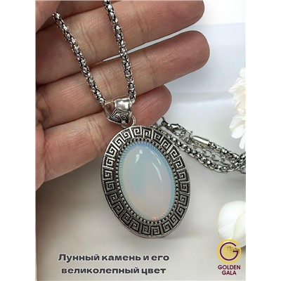 Комплект украшений Лунный камень (кулон на цепочке, браслет, серьги) П17