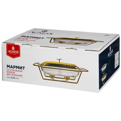 МАРМИТ AGNESS  ПРЯМОУГ 2 ОТСЕКА GOLD 2,45L